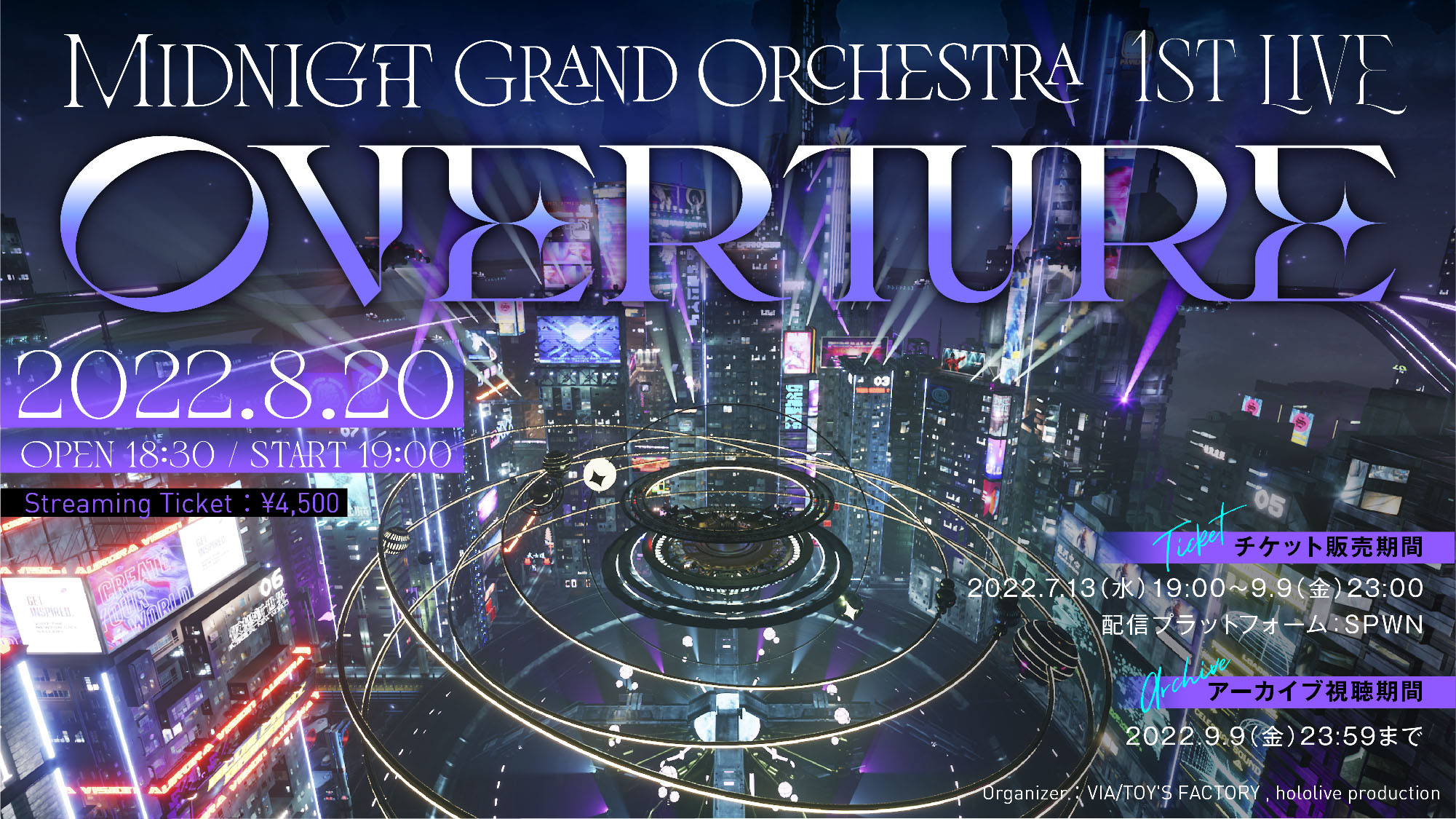 Midnight Grand Orchestra （hirodyn203様専用） その他 アンティーク/コレクション その他 販売直売